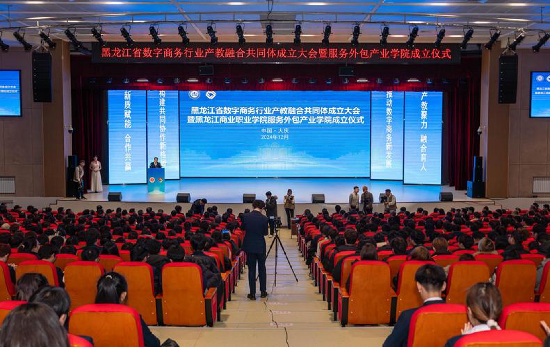 彰达动保